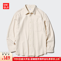 优衣库惊喜价男装/男女同款法兰绒衬衫/长袖衬衣休闲纯棉薄外套478118 470182/01乳白色 XS /160/76A