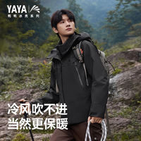 鸭鸭羽绒服 鸭鸭(YAYA)孙颖莎同款冰壳3.0冲锋衣三合一羽绒服男冬季新款户外露营外套MS 乌梅紫色