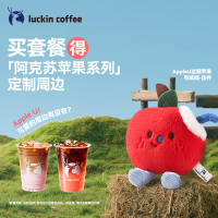 瑞幸咖啡 新品必喝/特大杯下午茶  双杯套餐  9.8日-9.14日有效 限自提