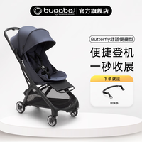 博格步 婴儿多功能推车 风暴蓝