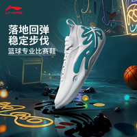 李宁 LI-NING韦德之道11-灰孩子丨篮球鞋男鞋轻盈耐磨专业比赛鞋ABAU049 水滴灰-35 43