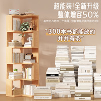 姿竹 实木转角柜书柜置物架一体落地靠墙角拐角书架收纳储物柜家用客厅