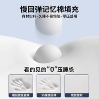 红豆乳胶记忆棉床垫软垫家用卧室海绵垫宿舍单人租房垫子 升级抗菌款-立体面包格-灰色 厚约5cm【A类母婴级面料❤塌陷包赔】✅国标已质检