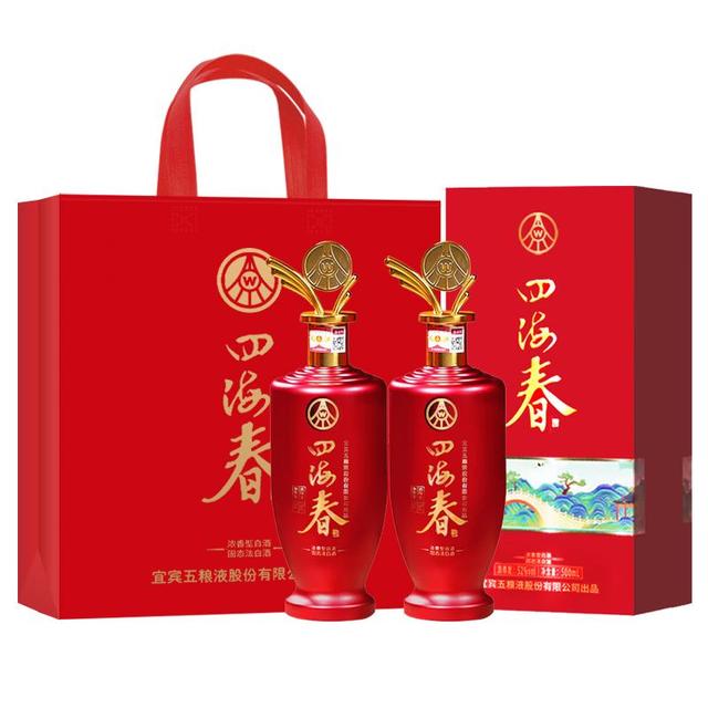 五粮液 四海春 浓香型白酒52度500ml*2瓶礼盒装