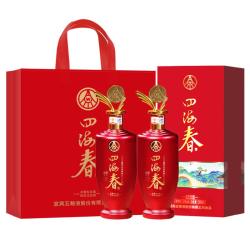 五粮液 股份出品 四海春山海红 纯粮食白酒 52度500ml*2瓶