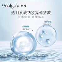 透明质酸钠次抛修护原液5支/盒*3盒 敏感肌温和保湿修护补水