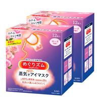 花王花王美舒律 MegRhythm 蒸汽眼罩 玫瑰香型 12片*2