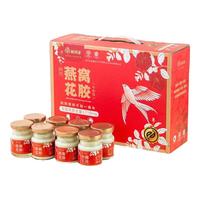  XIAN ER JIA/鲜珥家 有机本草银耳羹  【燕窝银耳礼盒】90g*3盒+早餐杯 暂无 750g
