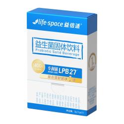 益倍适 400亿升级版成人益生菌肠胃肠道高活性益生菌冻干粉3条