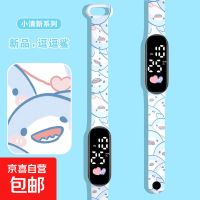 京喜 学生电子手表 逗逗鲨