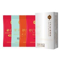 祥源茶 茶叶 祁门红茶一级特级祁红香螺工夫茉莉祁红品鉴装组合 16g