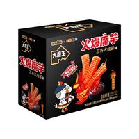 盐津铺子大魔王三养火鸡酱味素毛肚爆辣盒装300g休闲零食魔芋爽 【大片更爽】三养火鸡酱味盒装300g