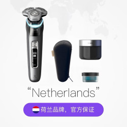 飞利浦 电动剃须刀刮胡刀 荷兰原装进口 旋护新9系Pro XP9202