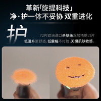 飞利浦 高端 男士电剃须刀 XP9202