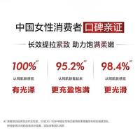 欧莱雅 L’OREAL 【唯品自营】欧莱雅乳液 复颜专研乳110ml 紧致抗皱抗暗淡