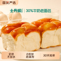 士丹顿茶餐厅 牛奶拉丝老面包 100g*6包