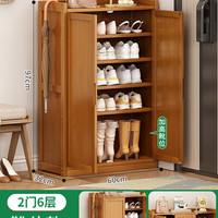 沁欣 鞋架家用门口大容量室内简易防尘宿舍出租屋用收纳省空间鞋柜