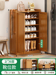 沁欣 鞋架家用门口大容量室内简易防尘宿舍出租屋用收纳省空间鞋柜