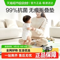 babycare 婴儿爬行垫宝宝爬爬垫无毒无味加厚家用可折叠PU儿童地垫