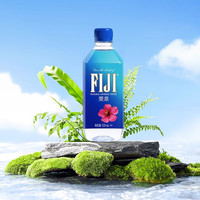 多件多折 FIJI WATER斐济天然矿泉水330ML*24瓶斐泉纯净水
