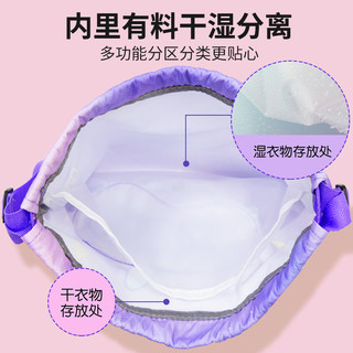 李宁 LI-NING儿童游泳包干湿分离防水双肩包泳衣收纳沙滩包便携男女童