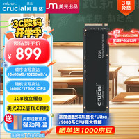 Crucial 英睿达 T705 NVMe M.2 固态硬盘 1TB（PCI-E5.0）