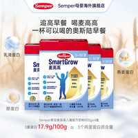 森宝 麦高高儿童成长奶粉奥斯陆早餐3岁以上燕麦奶3重蛋白*4罐