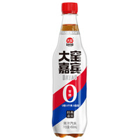 大窑汽水大窑嘉宾橙诺0糖0脂0千焦0糖碳酸饮料450ml *15瓶嘉宾