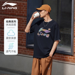 李宁 透气 男士T恤