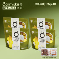 今日必买：九阳豆浆 八珍食养豆浆粉 480g*1罐