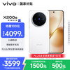 vivo X200s 12GB+256GB 直白  蔡司超级潜望长焦 湿手秒开超声波指纹 拍照 AI手机