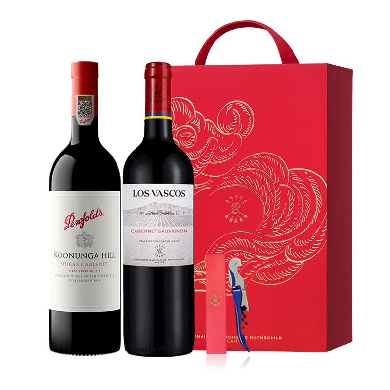 奔富（Penfolds）经典入门款 奔富寇兰山干红葡萄酒 澳洲原瓶进口 奔富红酒 奔富寇兰山+拉菲巴斯克赤霞珠 双支礼盒