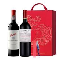 奔富（Penfolds）经典入门款 奔富寇兰山干红葡萄酒 澳洲原瓶进口 奔富红酒 奔富寇兰山+拉菲巴斯克赤霞珠 双支礼盒