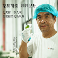 卢正浩新会小青柑普洱茶熟茶龙井柑茶普洱柑茶组合赠礼袋 龙井柑茶普洱柑茶组合 150g*2罐