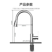 JOMOO九牧卫浴抽拉式龙头冷热厨房水龙头不锈钢防溅洗菜盆水槽延伸龙头