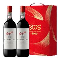 奔富(Penfolds)经典入门款 奔富寇兰山干红葡萄酒750ml 澳洲原瓶 奔富红酒 赤霞珠 双支礼盒