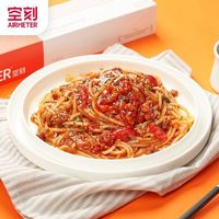 空刻意大利面番茄肉酱意面(番茄直面*4+番茄扭扭通心粉*2)