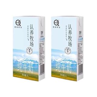  悠纯 富含钙质 全脂纯牛奶  包装，包装