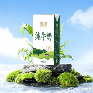  悠纯 富含钙质 全脂纯牛奶  包装，包装