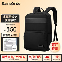 Samsonite 新秀丽 爆款时尚商务16英寸双肩包