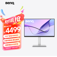 明基 BenQ MA270U 27英寸 IPS技术 显示器（3840*2160、60Hz、95% DCI-P3、HDR400）