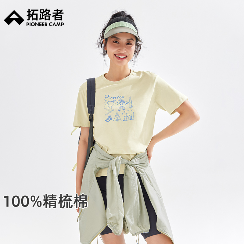 云水蓝