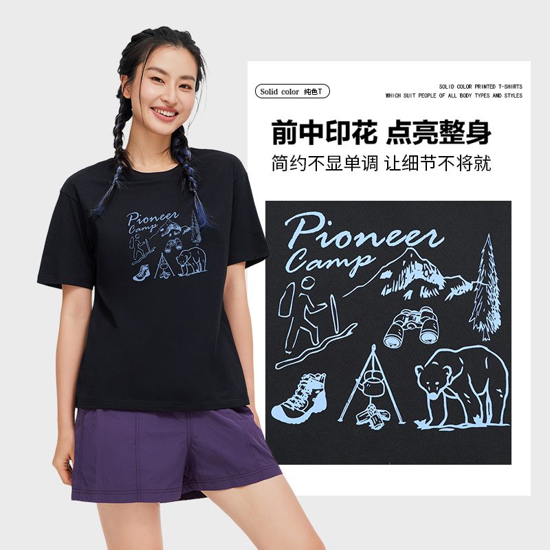 奶杏色