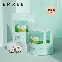 嫚熙(EMXEE)内裤产妇一次性内裤旅游出差月子便携装免洗纯棉内裤 30条袋装 XXXL(75kg以上)
