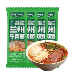白象 兰州牛肉面风味挂面面条地域有料挂面风味方便速食面 兰州牛肉面148g*5包