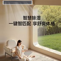 海尔 净省电Plus系列 KFRd-75NW/7CEQZ81U1 一级能效风管机 大3匹