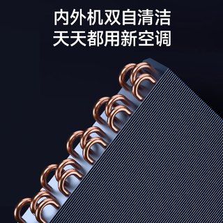 Haier 海尔 净省电Plus系列 KFRd-75NW/7CEQZ81U1 一级能效风管机 大3匹