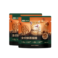 网易严选 全价鲜蒸猫粮  鲜蒸幼猫粮100g