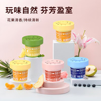 车载香薰 汽车香水 丛林漫步