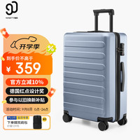NINETYGO 90分 七道杠系列 PC拉杆箱 湖光蓝 24英寸